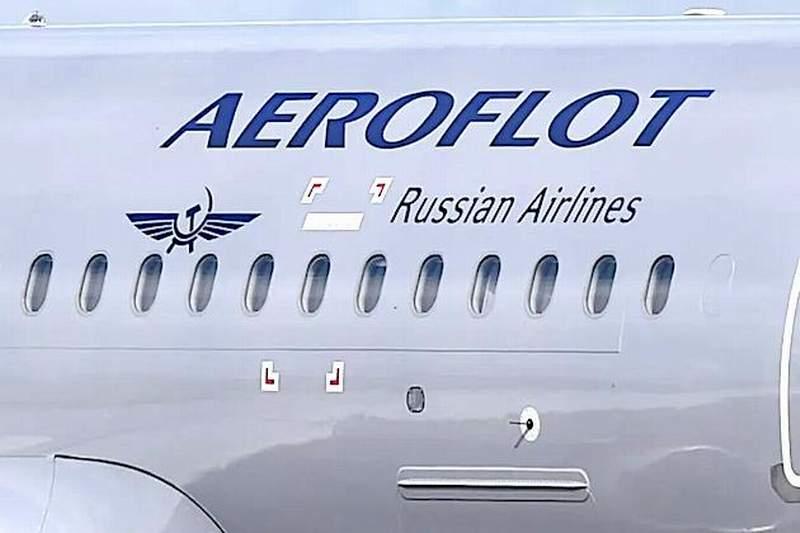 aeroflot